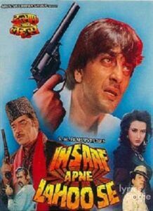 Insaaf Apne Lahoo Se (1994)