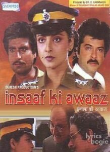 Insaaf Ki Awaaz (1986)