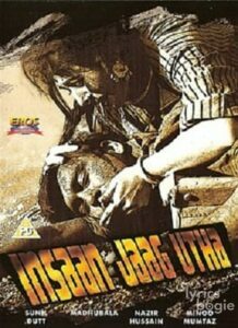 Insaan Jaag Utha (1959)