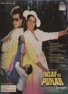 Insaf Ki Pukar (1987)