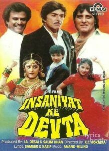 Insaniyat Ke Devta (1993)