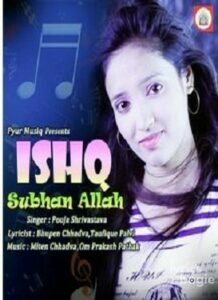 Ishq Subhan Allah (2013)