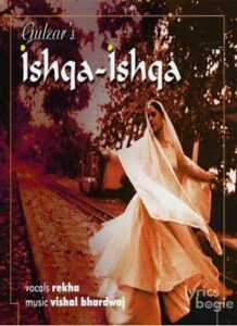 Ishqa Ishqa