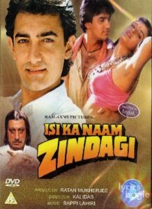 Isi Ka Naam Zindagi (1992)