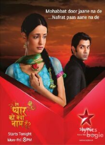 Iss Pyaar Ko Kya Naam Doon (2011)