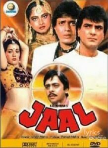 Jaal (1986)