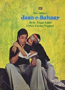 Jaan-E-Bahaar (1979)