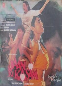 Jaan Ki Kasam (1991)