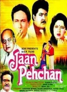 Jaan Pechaan (1991)