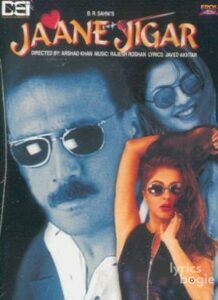 Jaane Jigar (1998)