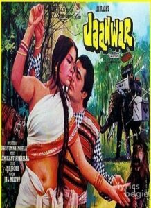 Jaanwar (1983)