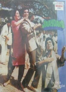 Jaaydaad (1989)