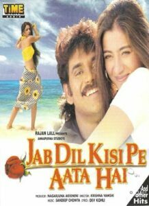 Jab Dil Kisi Pe Aata Hai (1996)