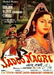 Jadoo Nagri (1961)