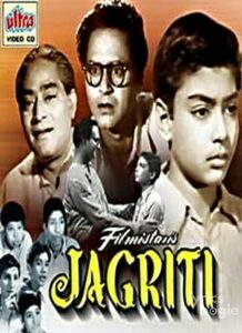 Jagriti (1954)