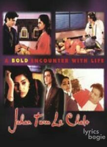 Jahan Tum Le Chalo (1999)