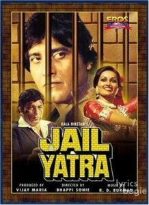 Jail Yatra (1981)