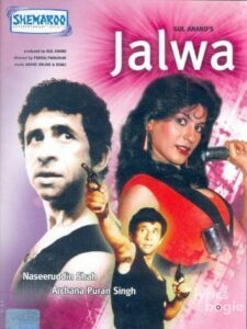 Jalwa (1987)