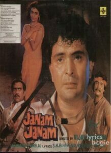 Janam Janam (1988)