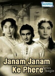 Janam Janam Ke Phere (1957)