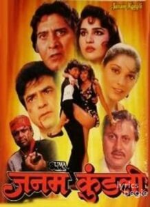 Janam Kundli (1995)