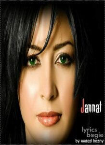 Jannat (2010)