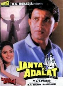 Janta Ki Adalat (1994)