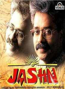 Jashn (1996)