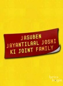 Jasuben Jayantilaal Joshi Ki Joint Family (2008)