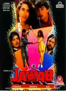 Jawab (1995)