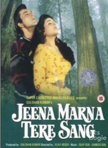 Jeena Marna Tere Sang (1992)