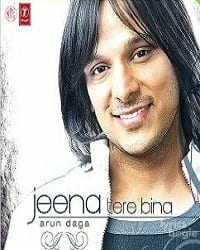 Jeena Tere Bina (2007)