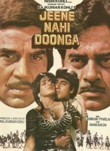 Jeene Nahi Doonga (1984)