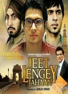 Jeet Lengey Jahaan (2012)