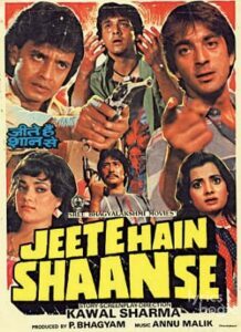 Jeete Hain Shaan Se (1988)