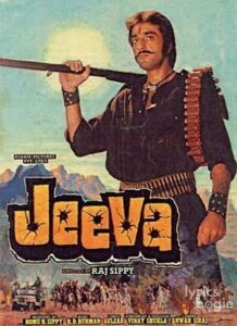 Jeeva (1986)