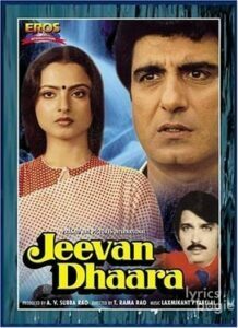 Jeevan Dhaara (1982)