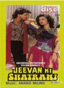 Jeevan Ki Shatranj (1993)