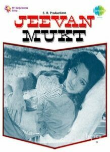 Jeevan Mukt (1977)