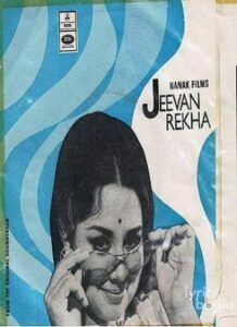 Jeevan Rekha (1974)