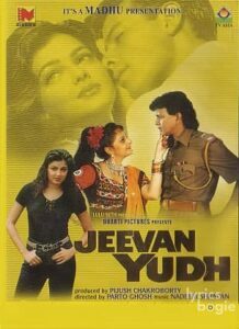Jeevan Yudh (1997)