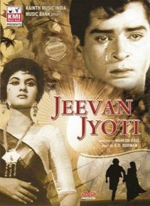 Jeewan Jyoti (1953)