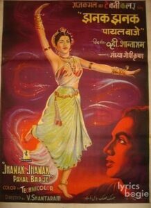 Jhanak Jhanak Payal Baaje (1955)