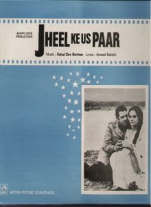 Jheel Ke Us Paar (1973)