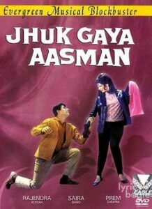 Jhuk Gaya Aasman (1968)