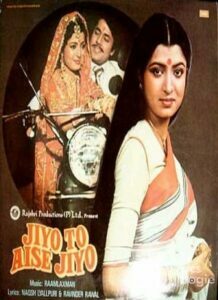 Jiyo To Aise Jiyo (1981)