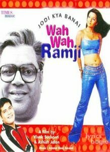 Jodi Kya Banayi Wah Wah Ramji (2003)