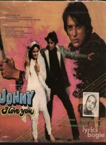 Johny I Love You (1982)
