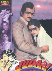 Judaai (1980)