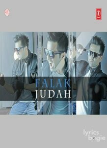 Judah (2013)